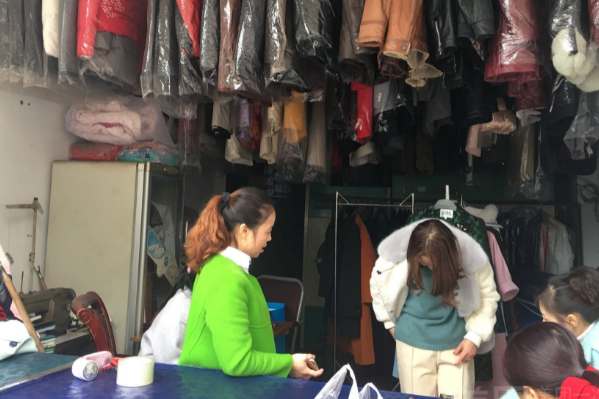 爱玲干洗店