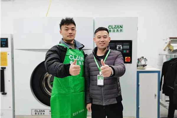 新型干洗店加盟品牌，解锁致富秘诀!