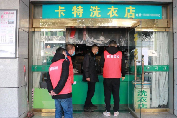 卡特洗衣