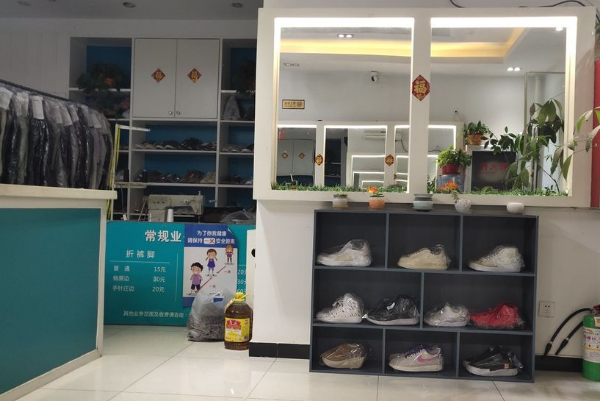 蓝梦洁洗衣