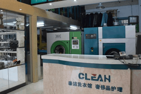 小干洗店加盟：梦想起航，创业新征程!