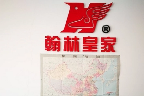 翰林皇家洗衣加盟费多少钱