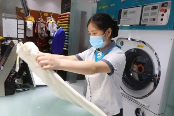 翰林皇家洗衣