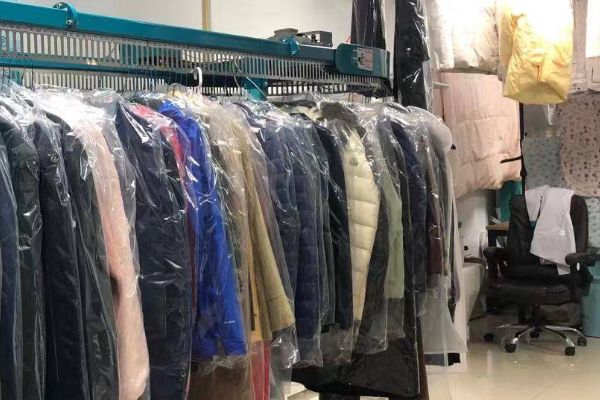 净欣洗衣店