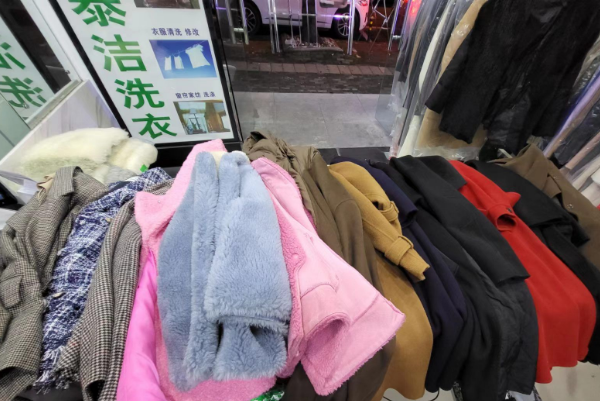 泰洁洗衣