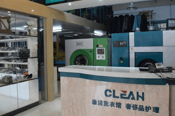 泰洁洗衣