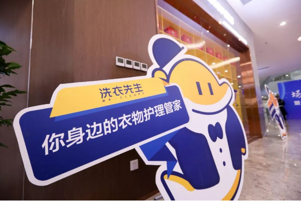 海尔洗衣先生