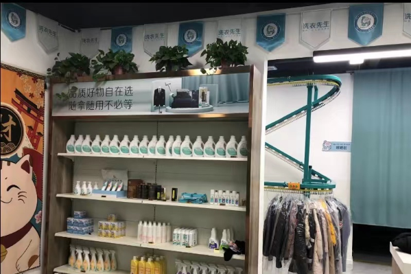 海尔洗衣加盟费：加盟费用超实惠，轻松开启创业之路!