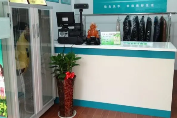 顺达洗衣加盟费多少?加盟费用限时特惠优惠，机会难得!