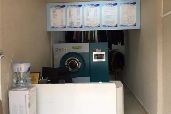 芳馨洗衣