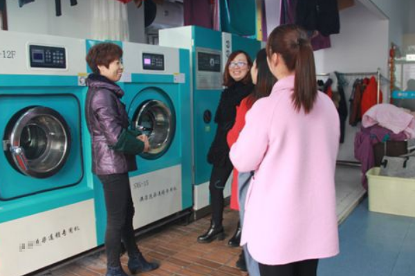 明净干洗店