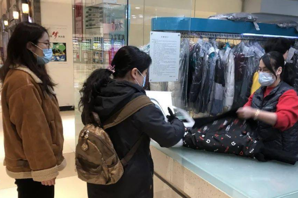 玖哲洗衣