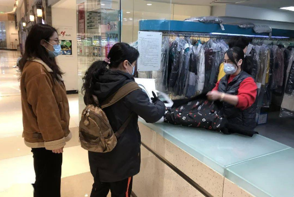 蓝精灵干洗