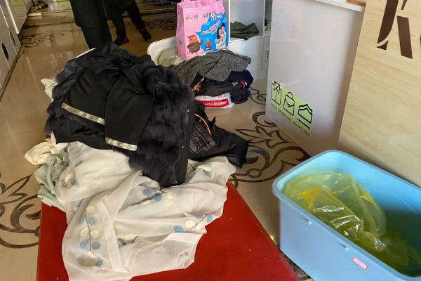 格莱瑞干洗