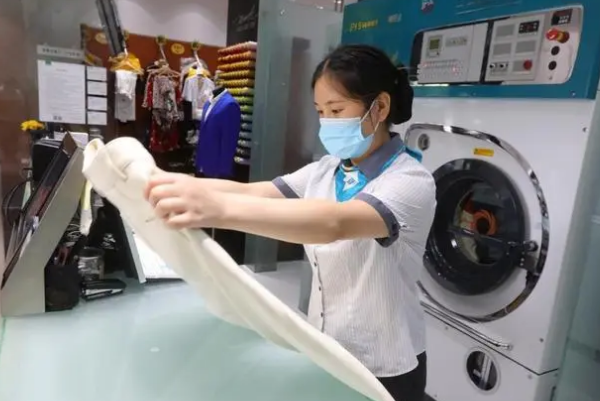 东升洗衣店