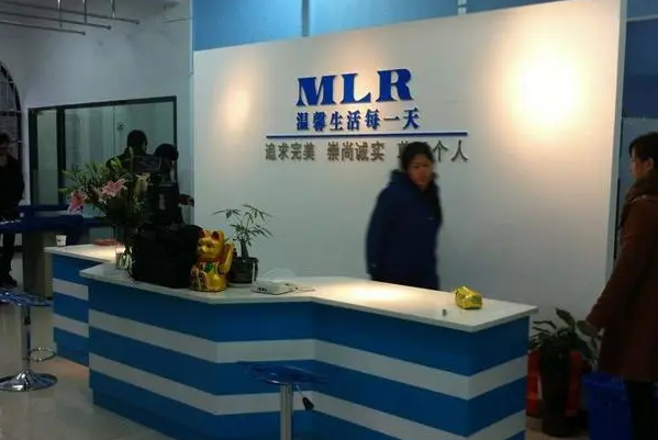 米兰人洗衣