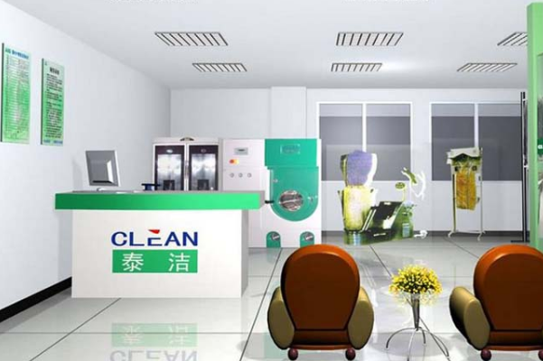 洗衣店加盟费：低成本高回报，泰洁洗衣加盟费用超划算!