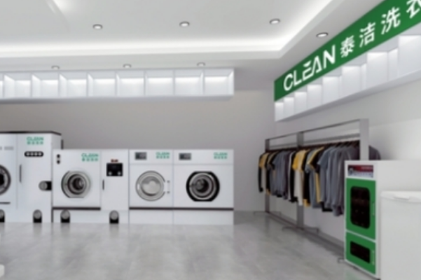洗衣店加盟：开店首选，实现财富梦想