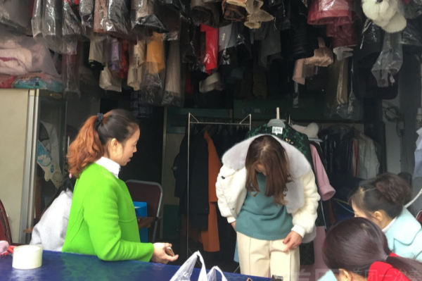红艳洗衣店