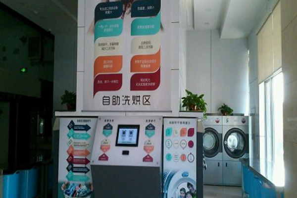 邻里共享净衣加盟：快速拥有事业，带你起飞!