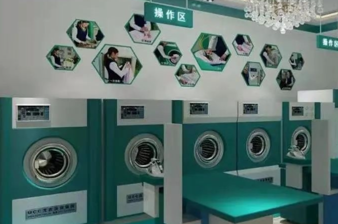东方洗衣