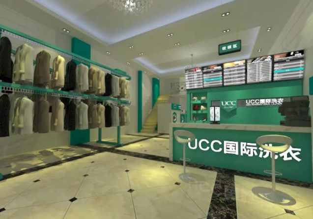 UCC干洗店