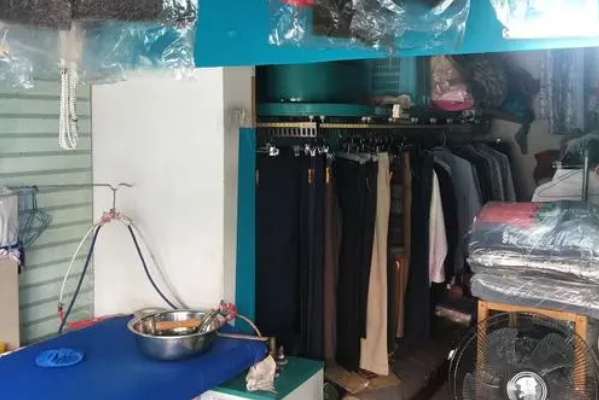 福源洗衣店