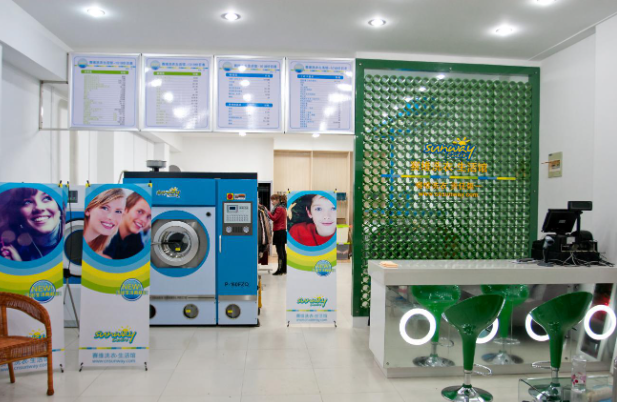 赛维干洗店加盟条件是什么？创业路上的重要一步