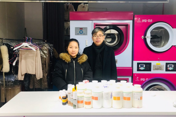 伊蔻干洗店