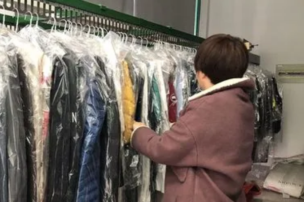 天宇洗衣
