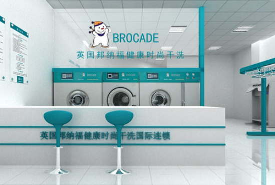 邦纳福洗衣