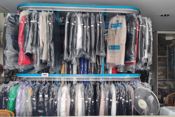 富豪干洗店