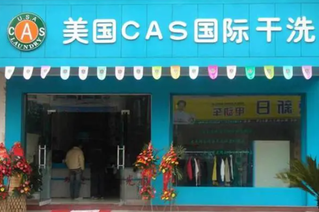 依神干洗加盟怎么样可靠吗？