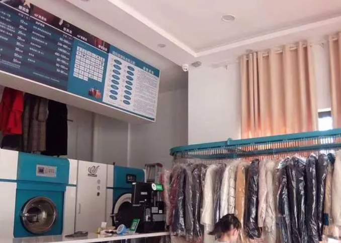 洁云洗衣