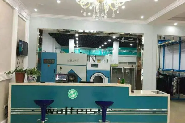 威特斯洗衣店