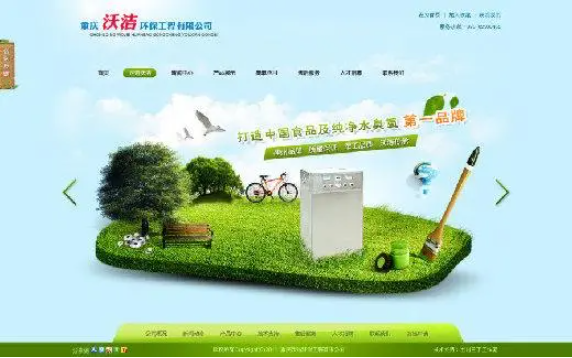 沃洁干洗加盟怎么样？