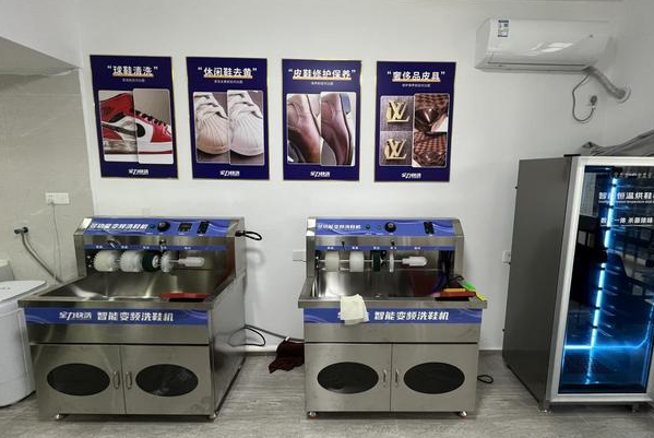 全力快洗