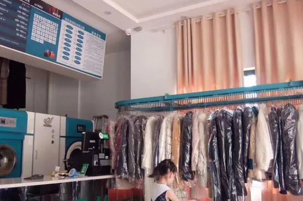 白领干洗店