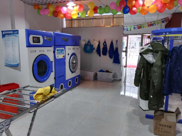 艾依莎干洗店