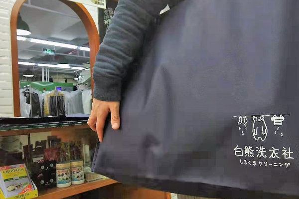 白熊洗衣社