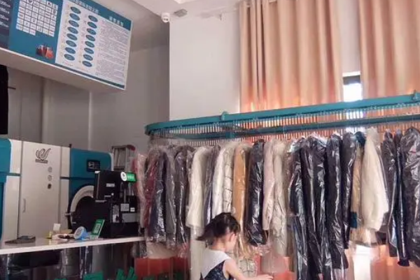 凯萨蒂洗衣店