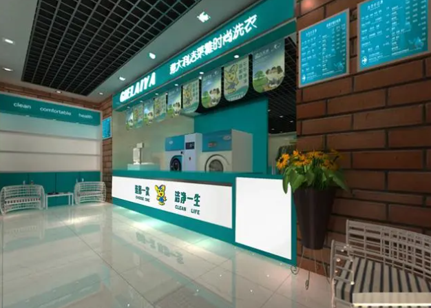 洁莱雅干洗店加盟电话多少？
