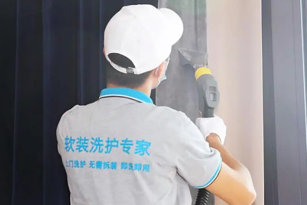 优洗达软装洗护
