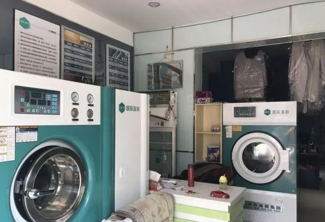 锦绣洗衣