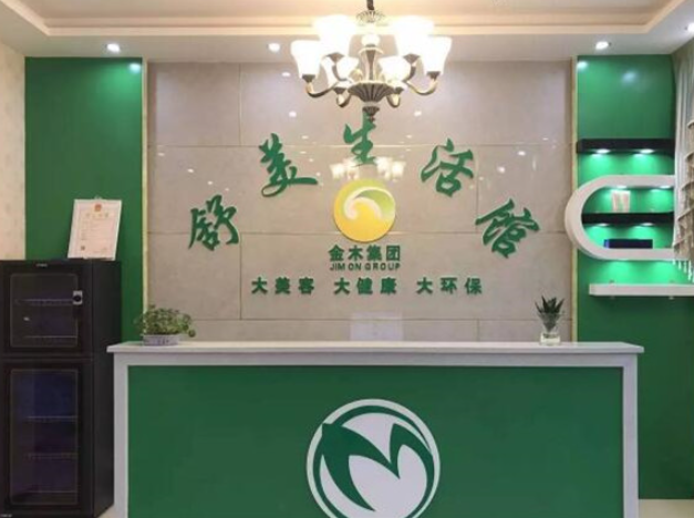 舒美洗衣