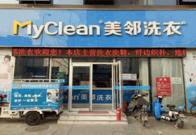 美邻洗衣加盟怎么样赚钱吗？