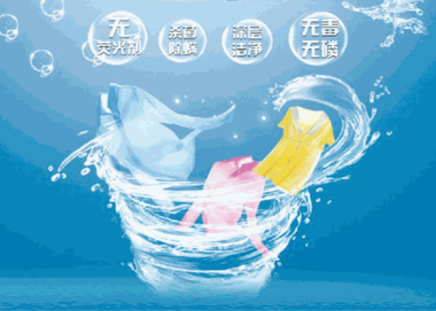鸿洁洗衣