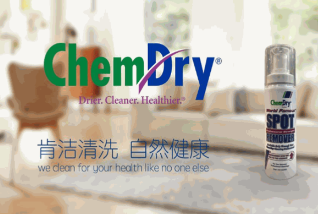 肯洁干洗
