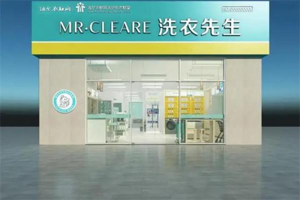 洗衣先生加盟可靠吗
