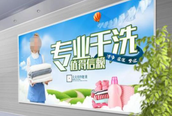 旺旺洗衣加盟电话多少？加盟电话大揭秘，成功创业从这里开始！